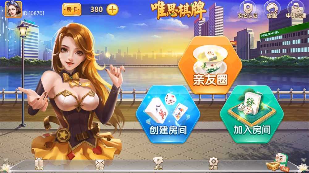 网狐精华版系列牛讯二开唯思棋牌